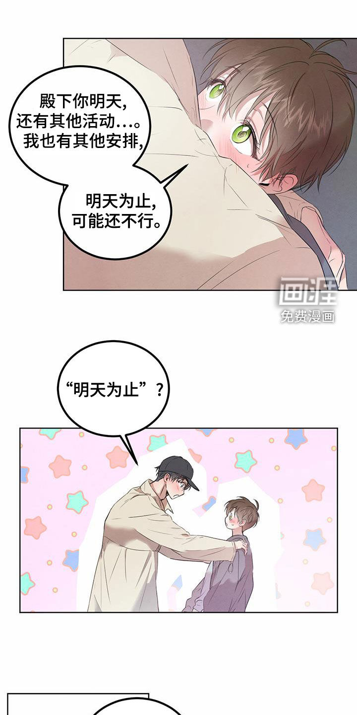 第101话18