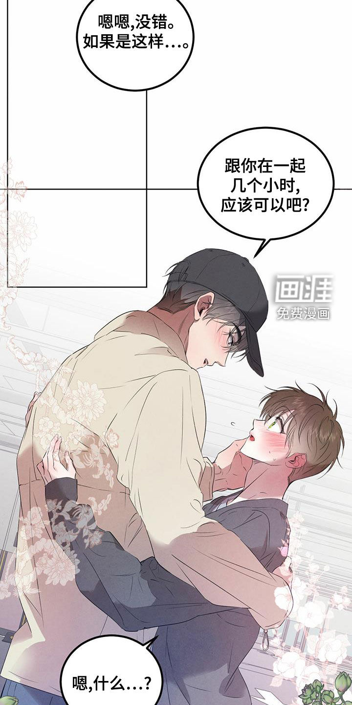 第101话19