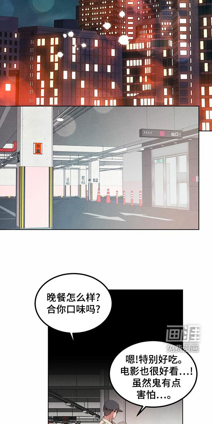第101话7