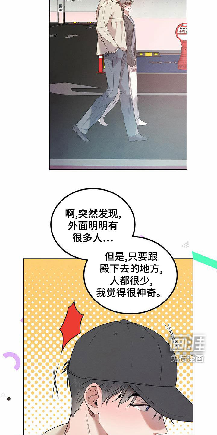 第101话8