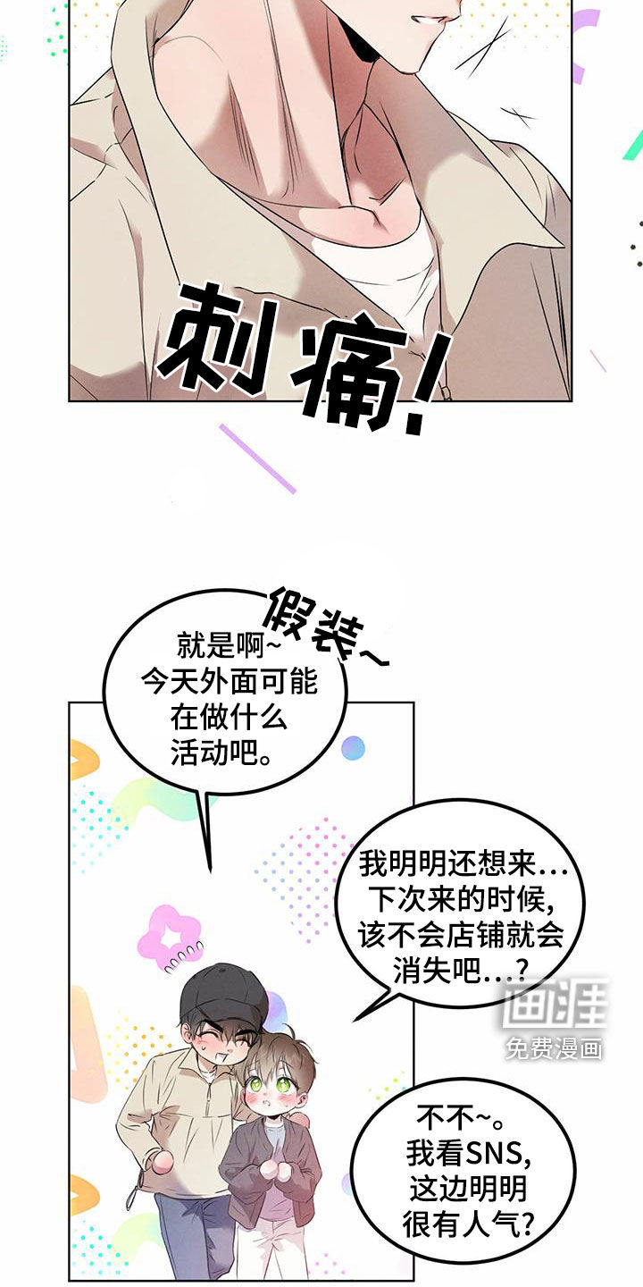 第101话9