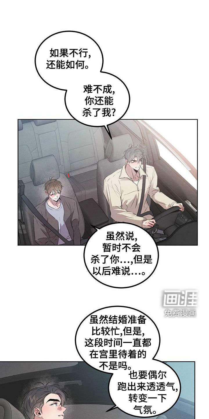第100话1