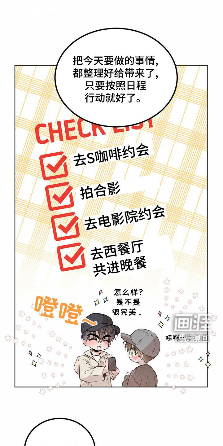 第100话11