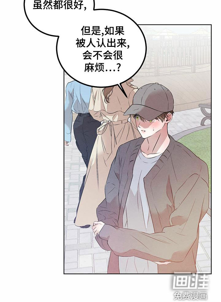 第100话12