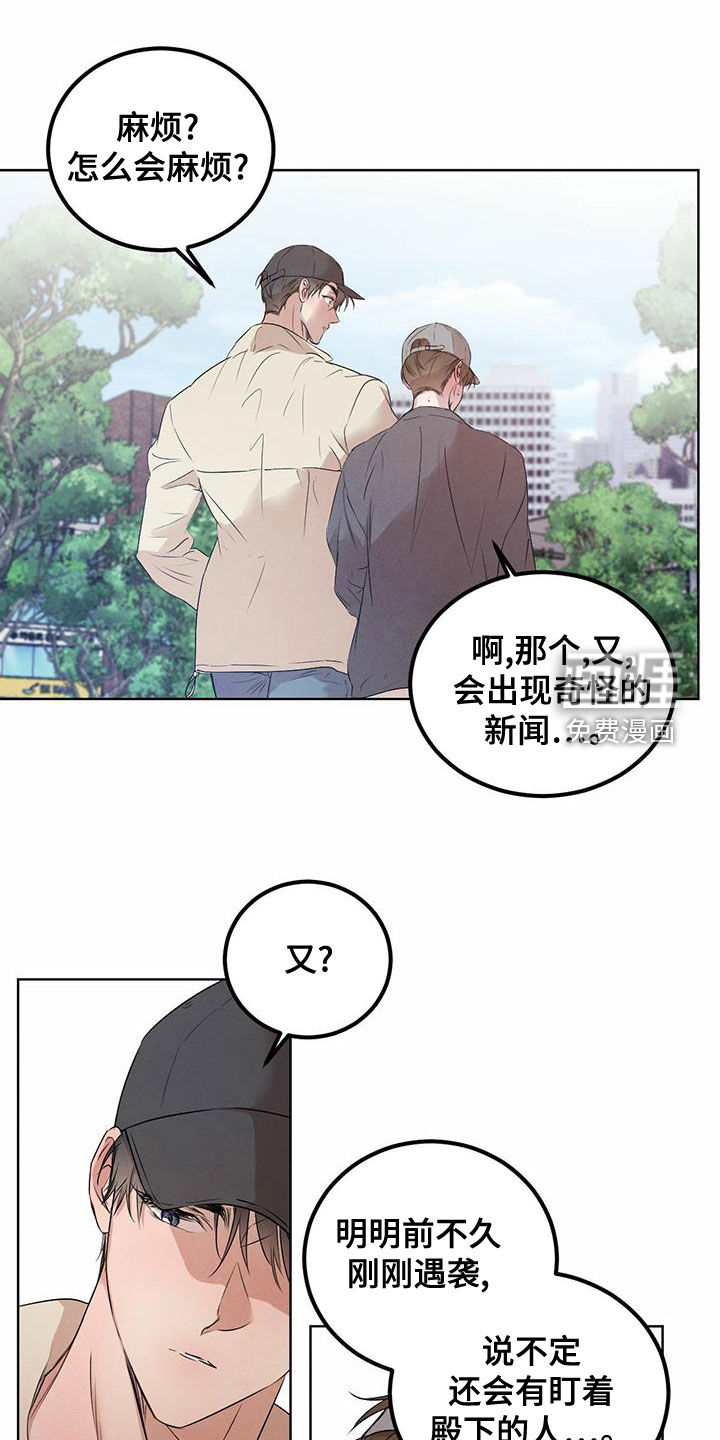 第100话13