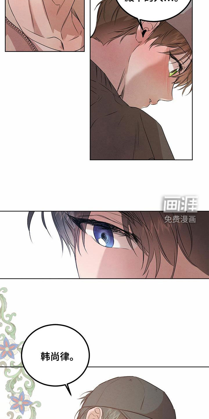 第100话14
