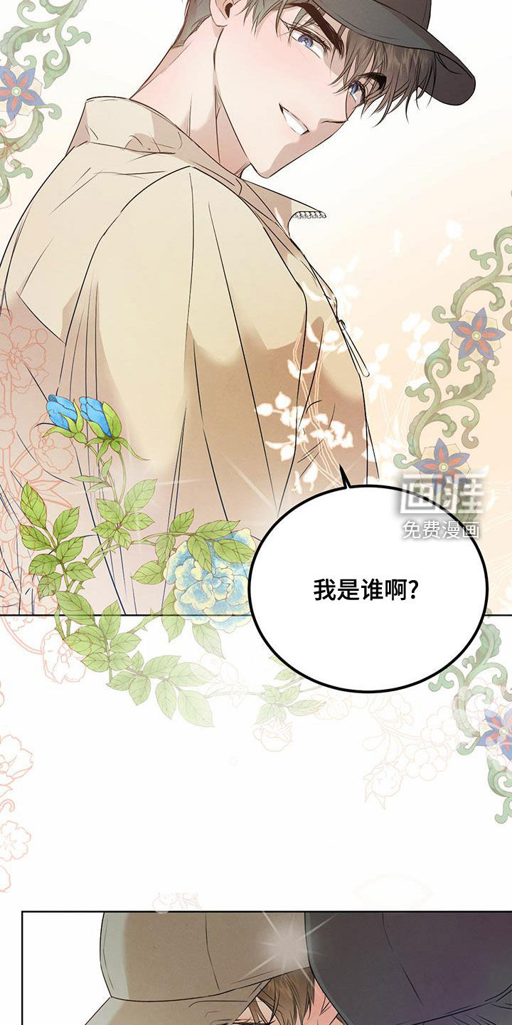 第100话15
