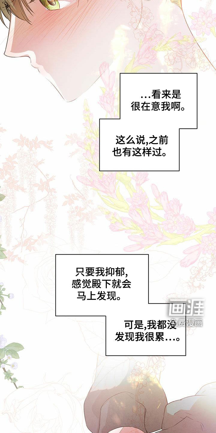 第100话3