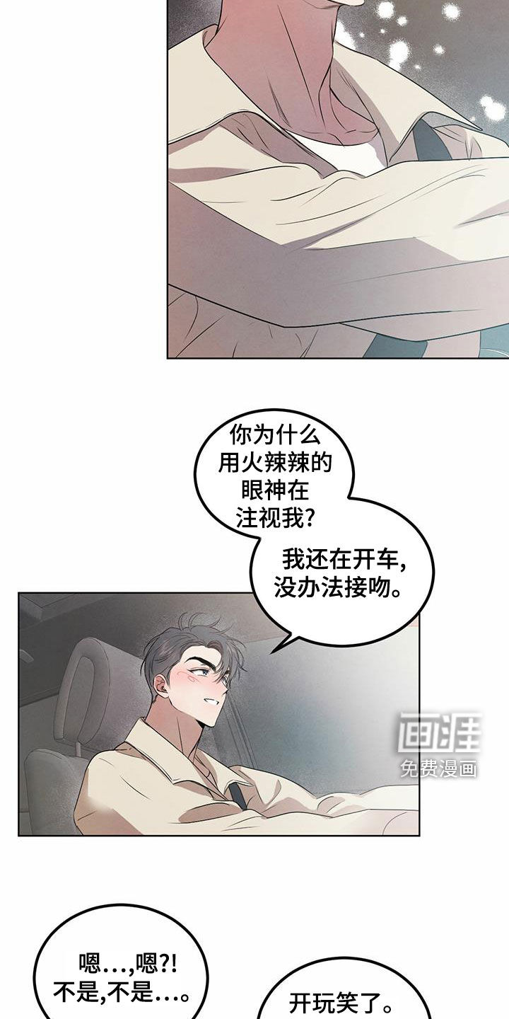 第100话5