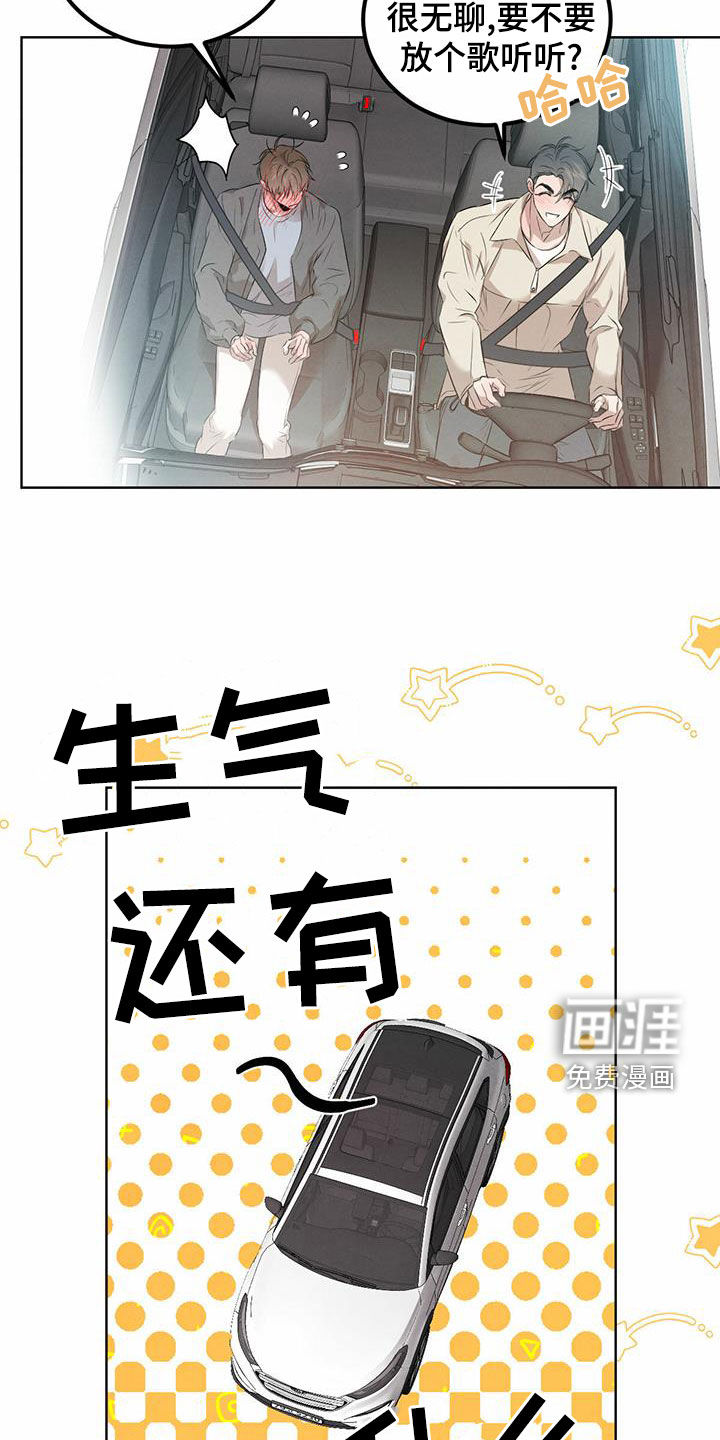 第100话6