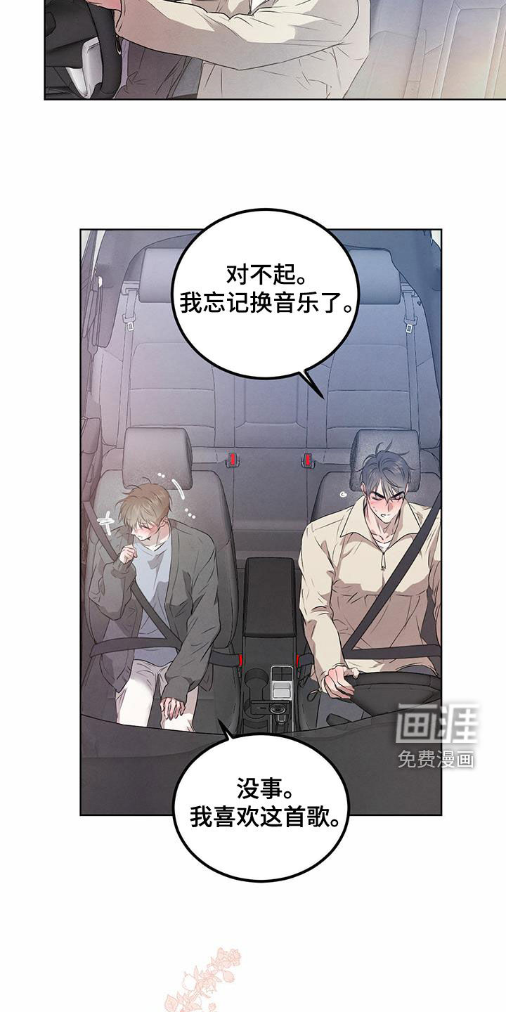 第100话8