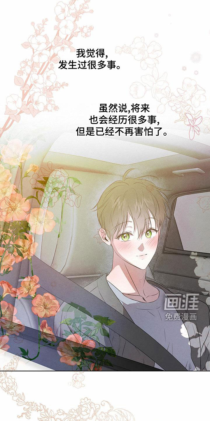 第100话9