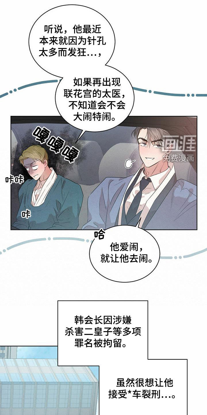 第99话0