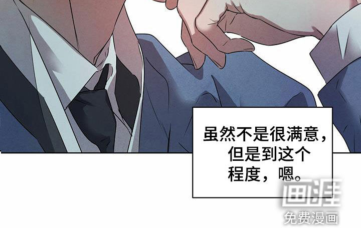 第99话10