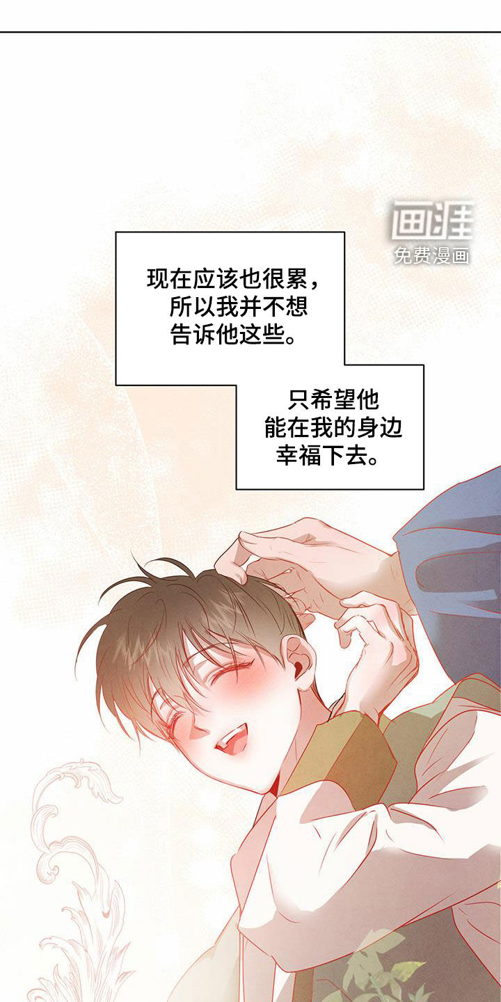 第99话11