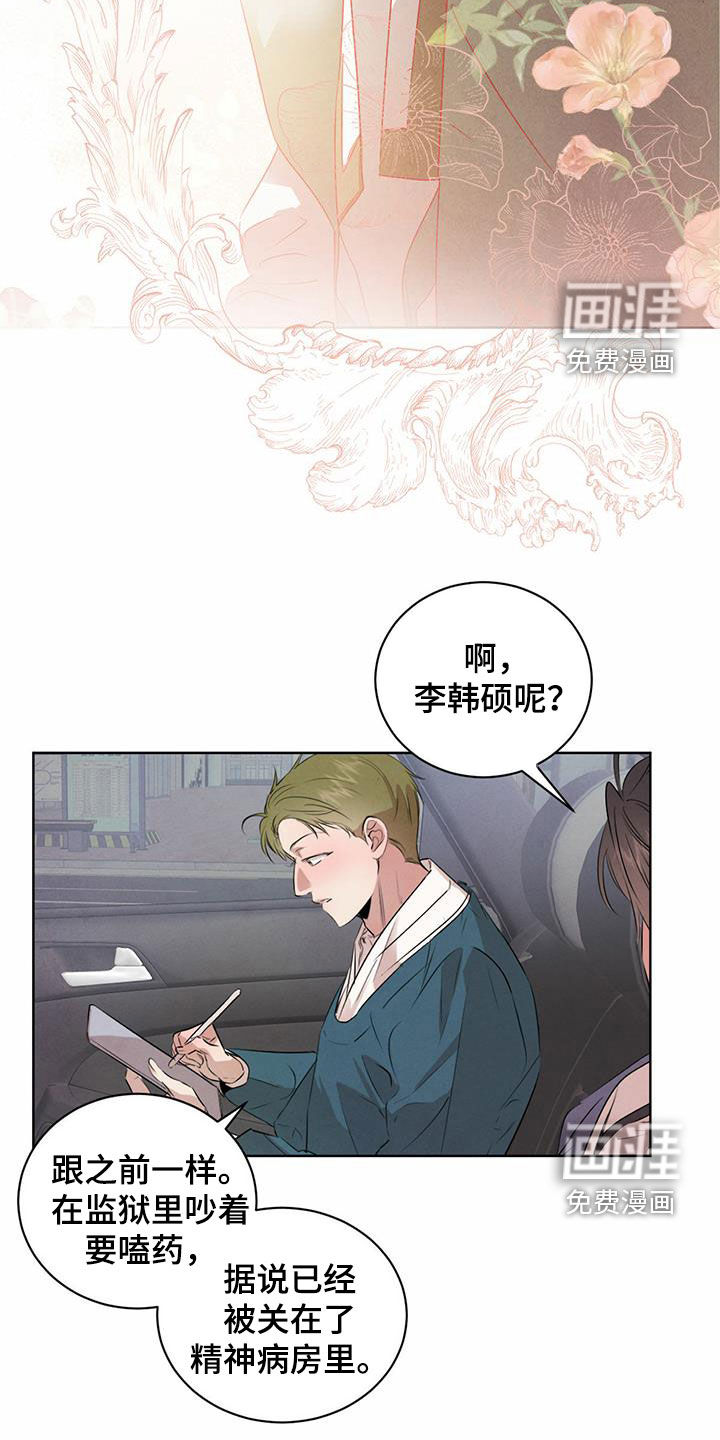 第99话12