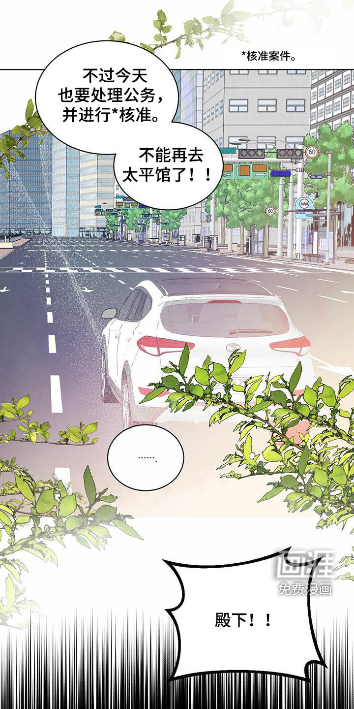 第99话14
