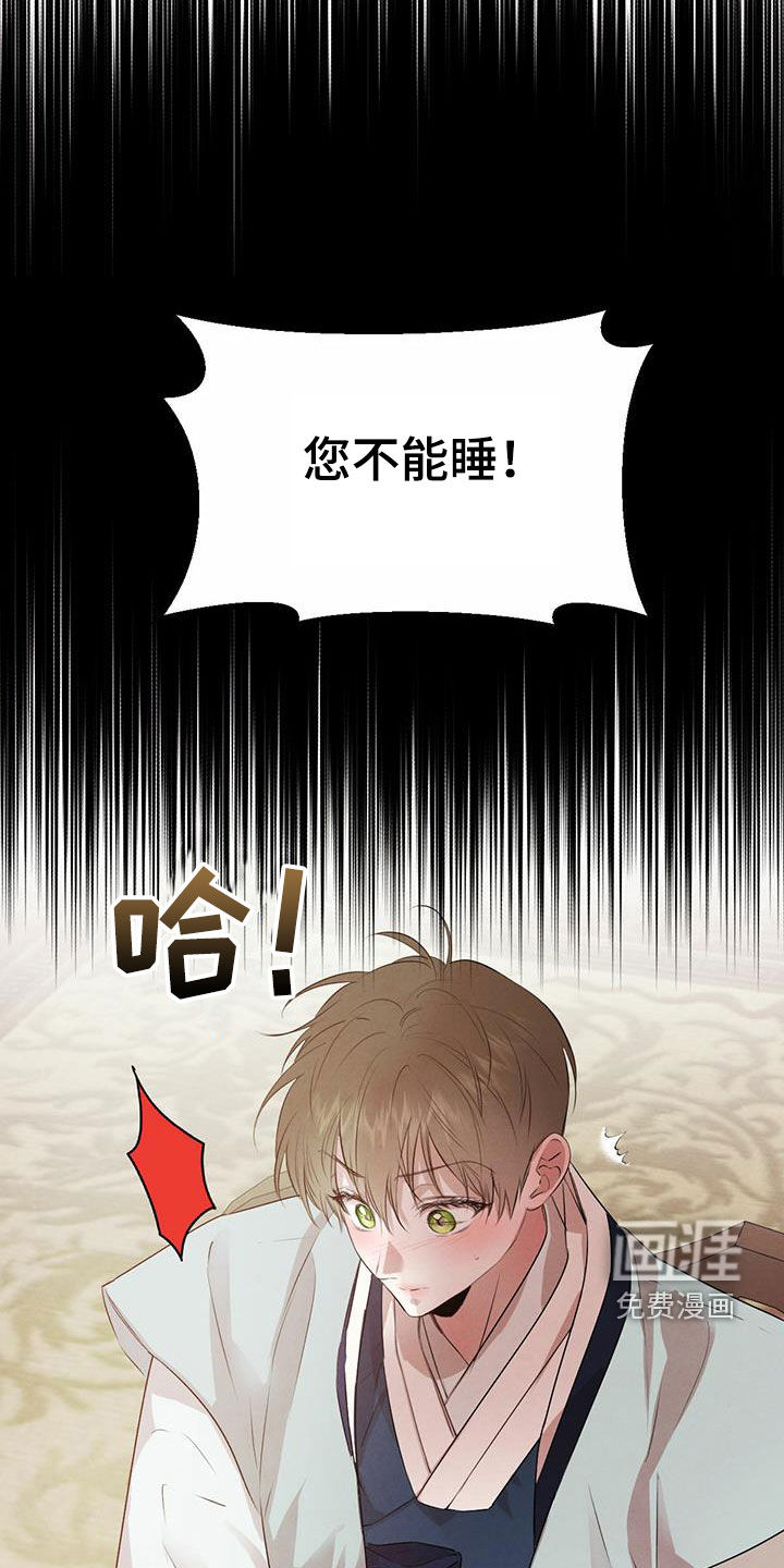 第99话15