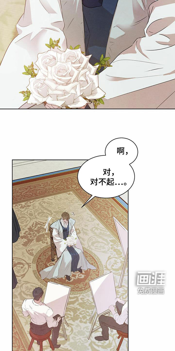 第99话16