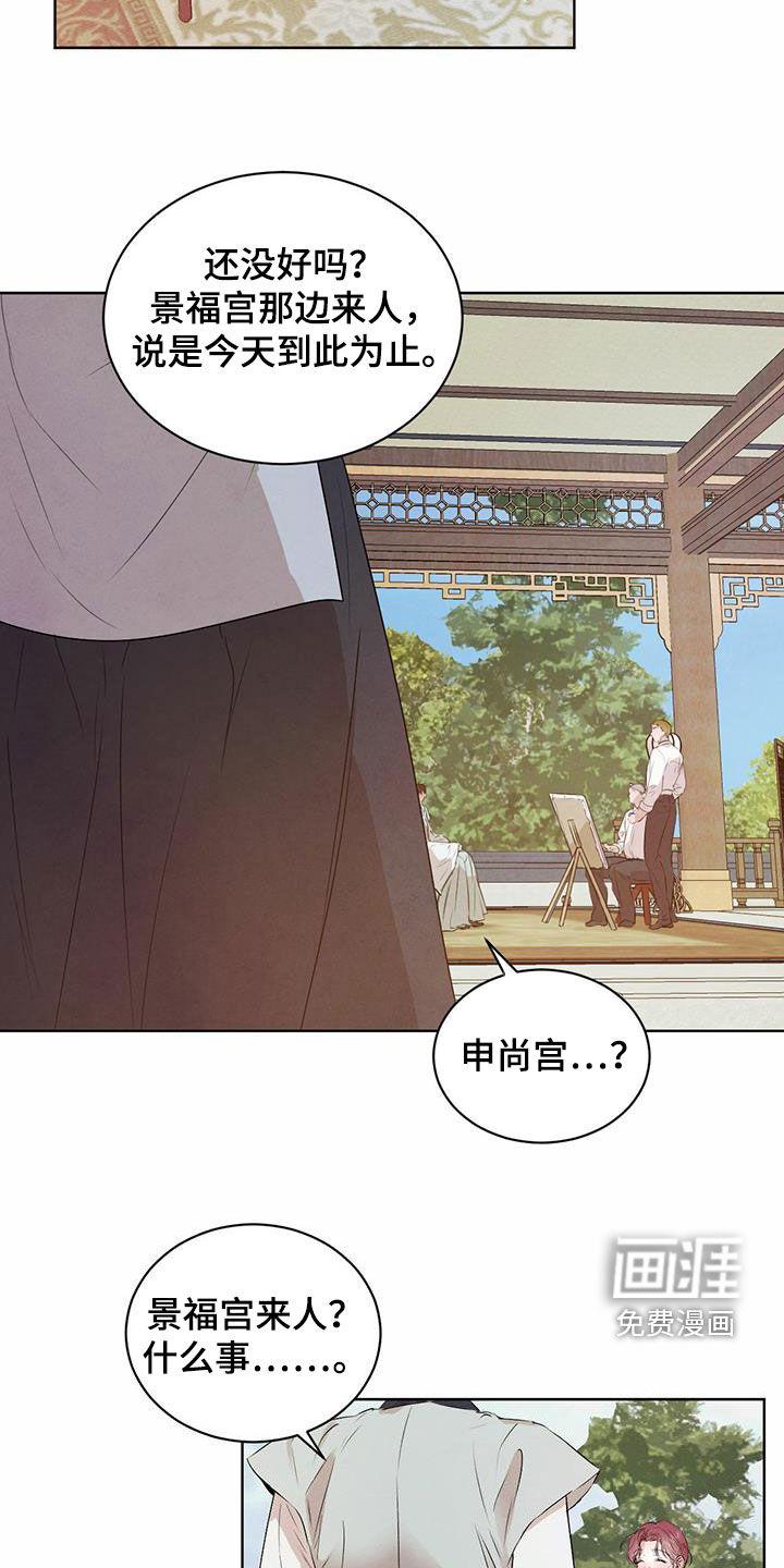 第99话17