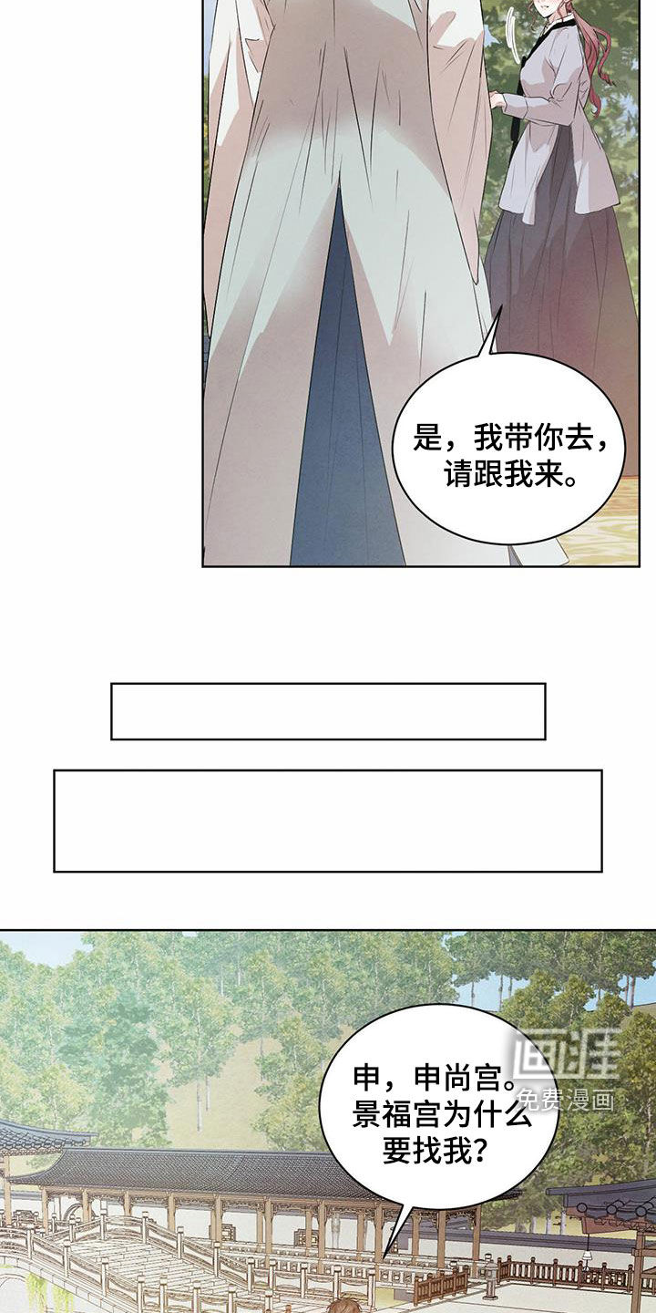 第99话18
