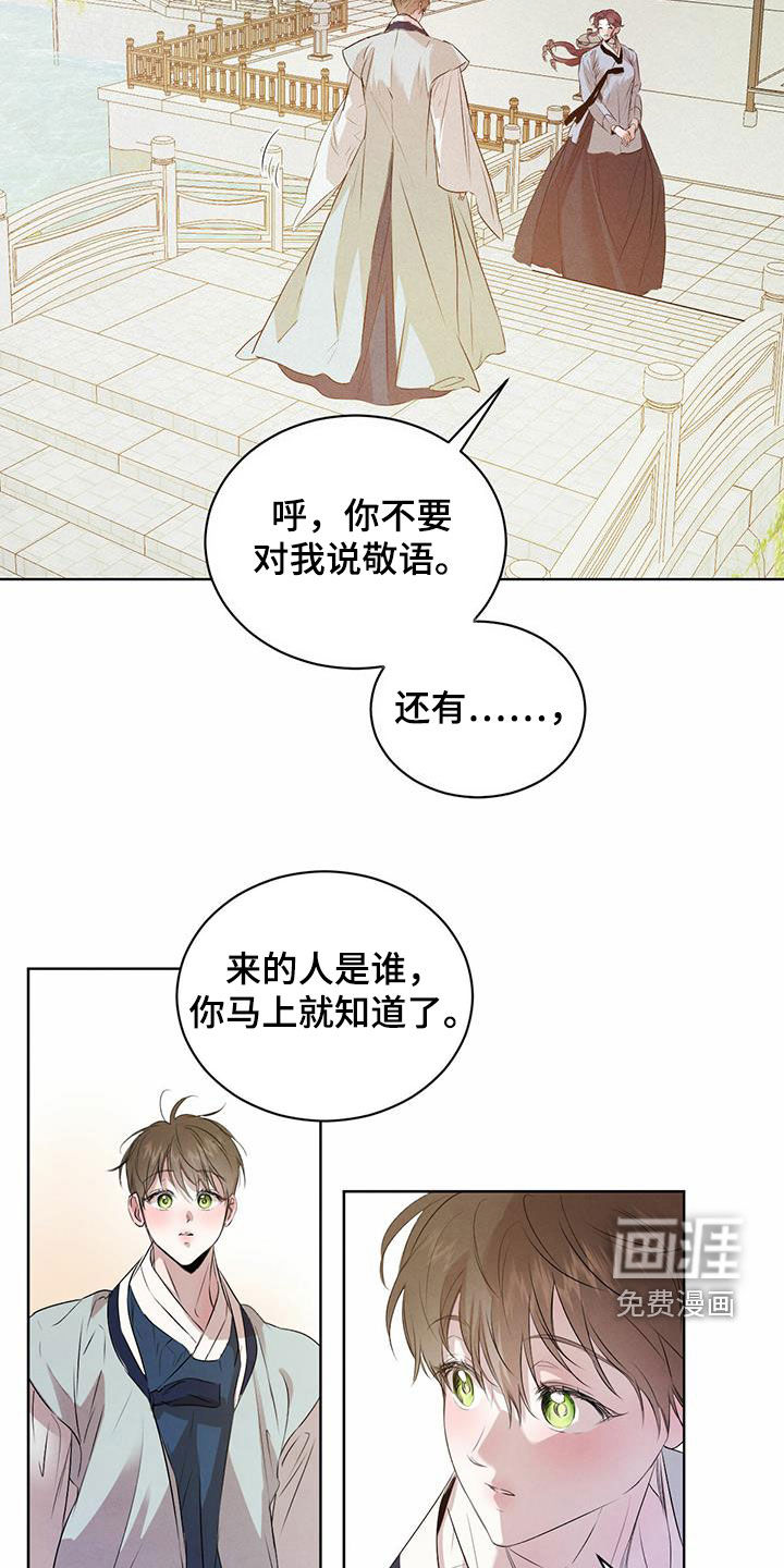 第99话19