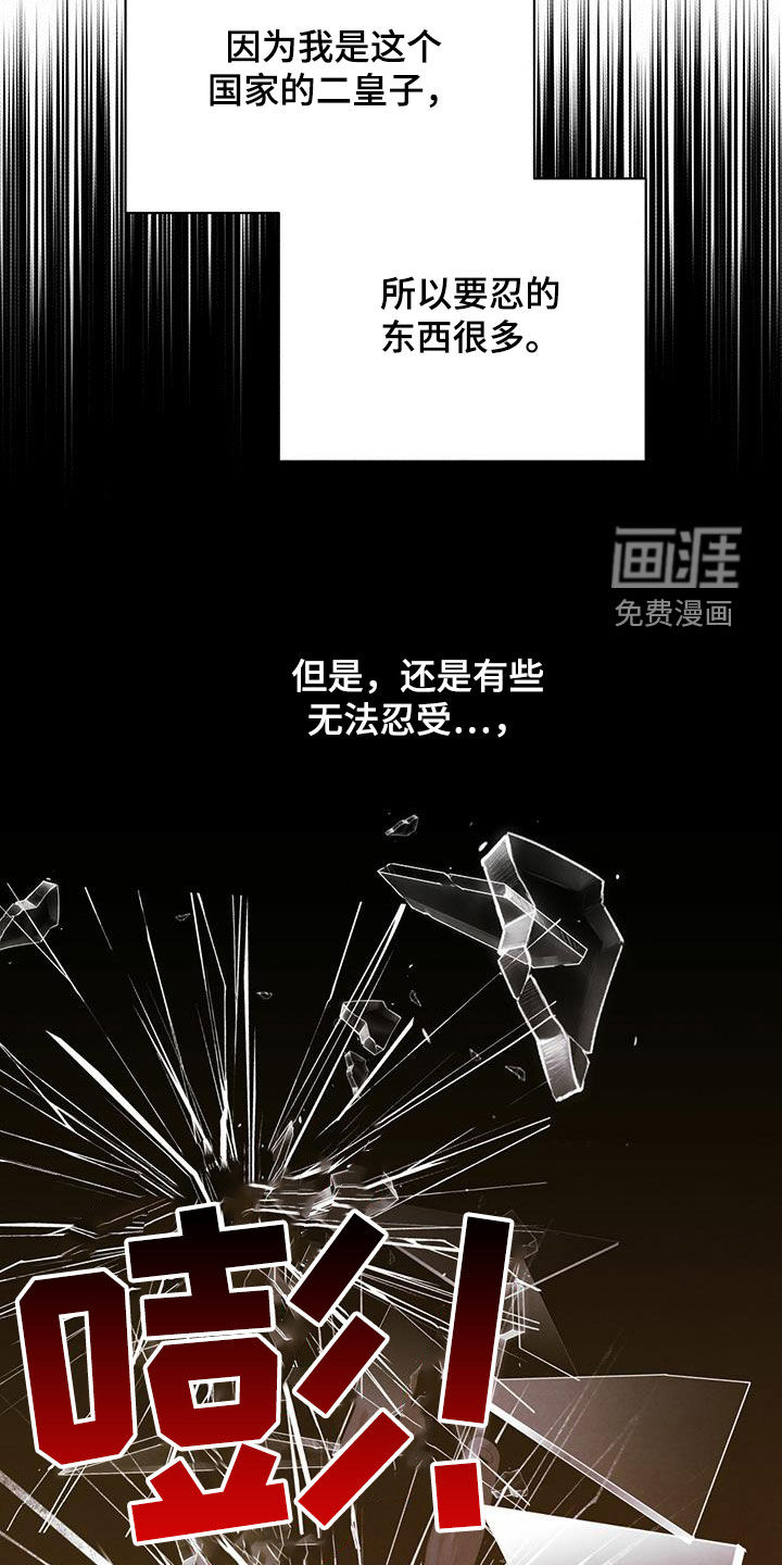 第99话2