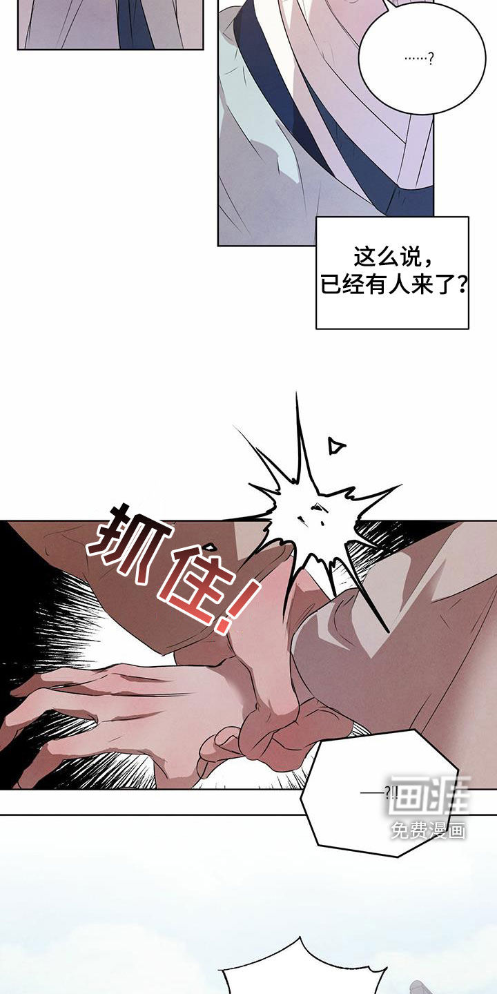 第99话20