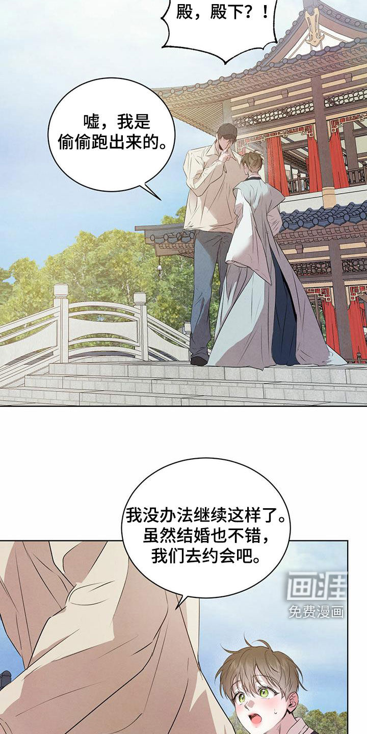 第99话21