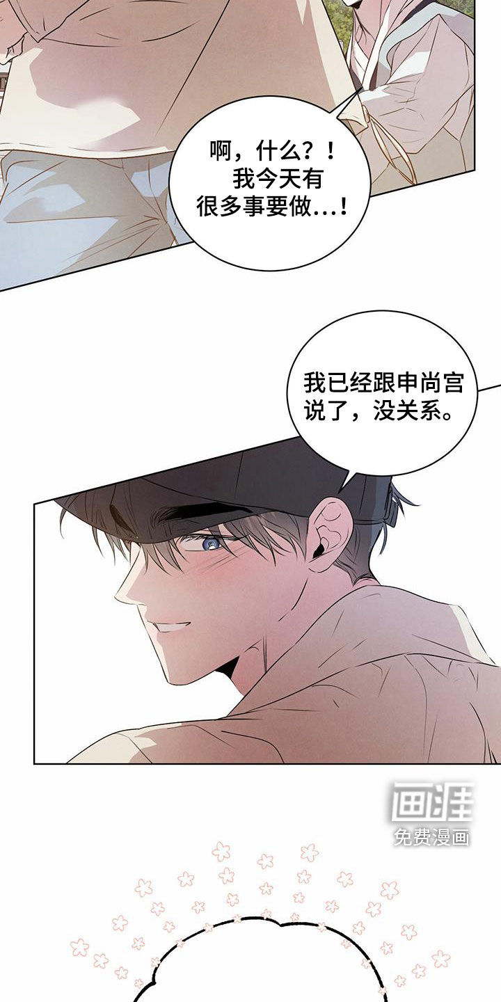 第99话22