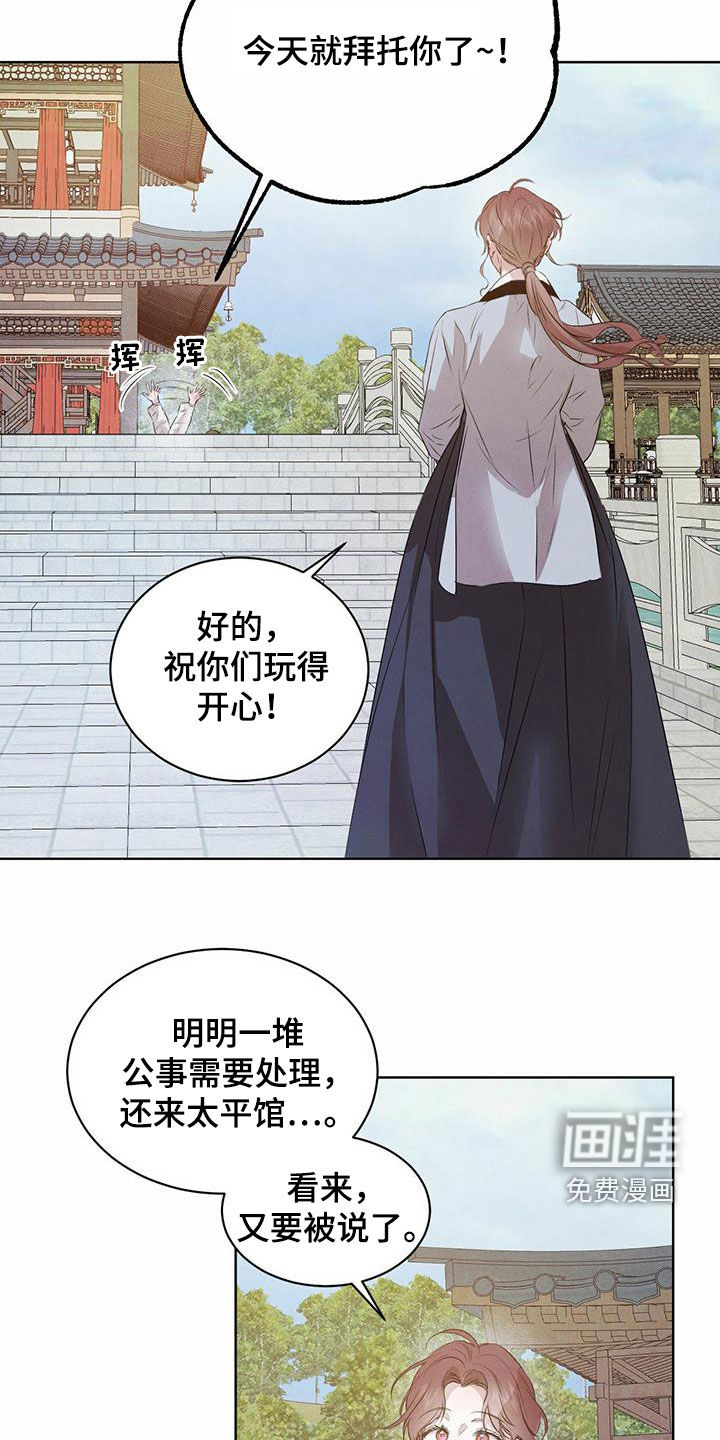 第99话23