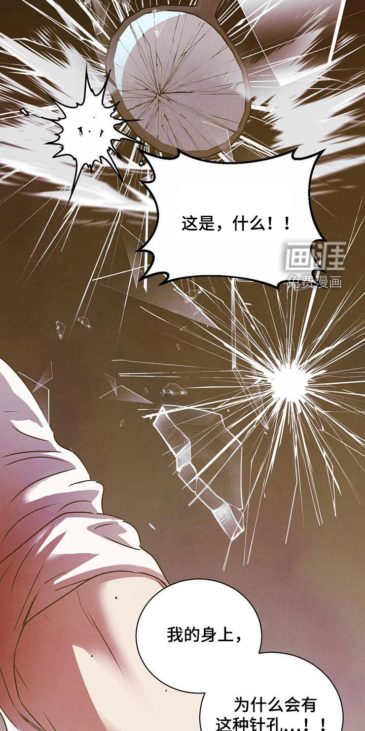 第99话3