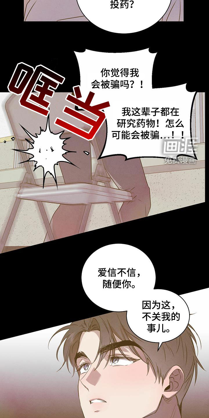 第99话5
