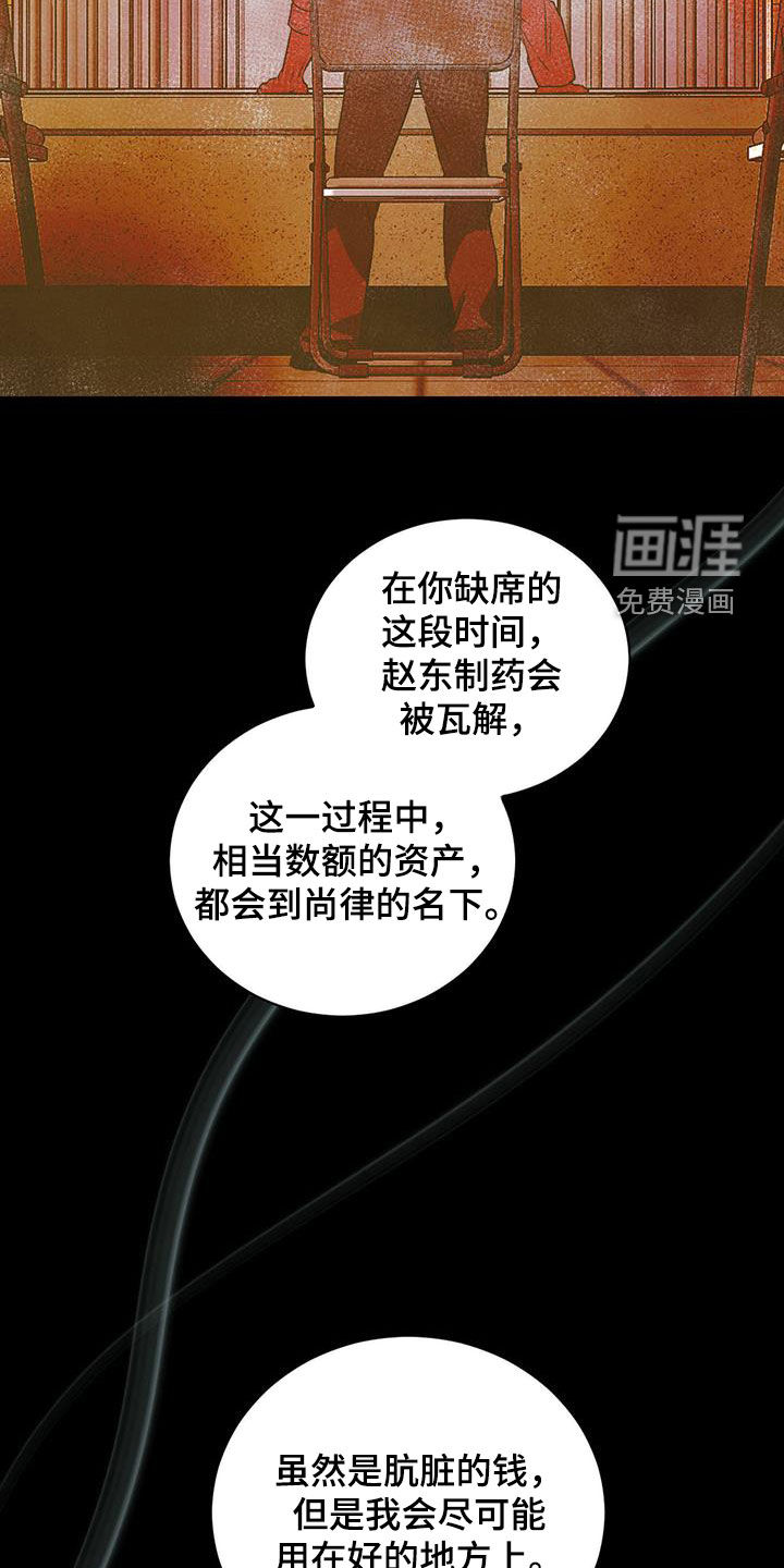 第99话7