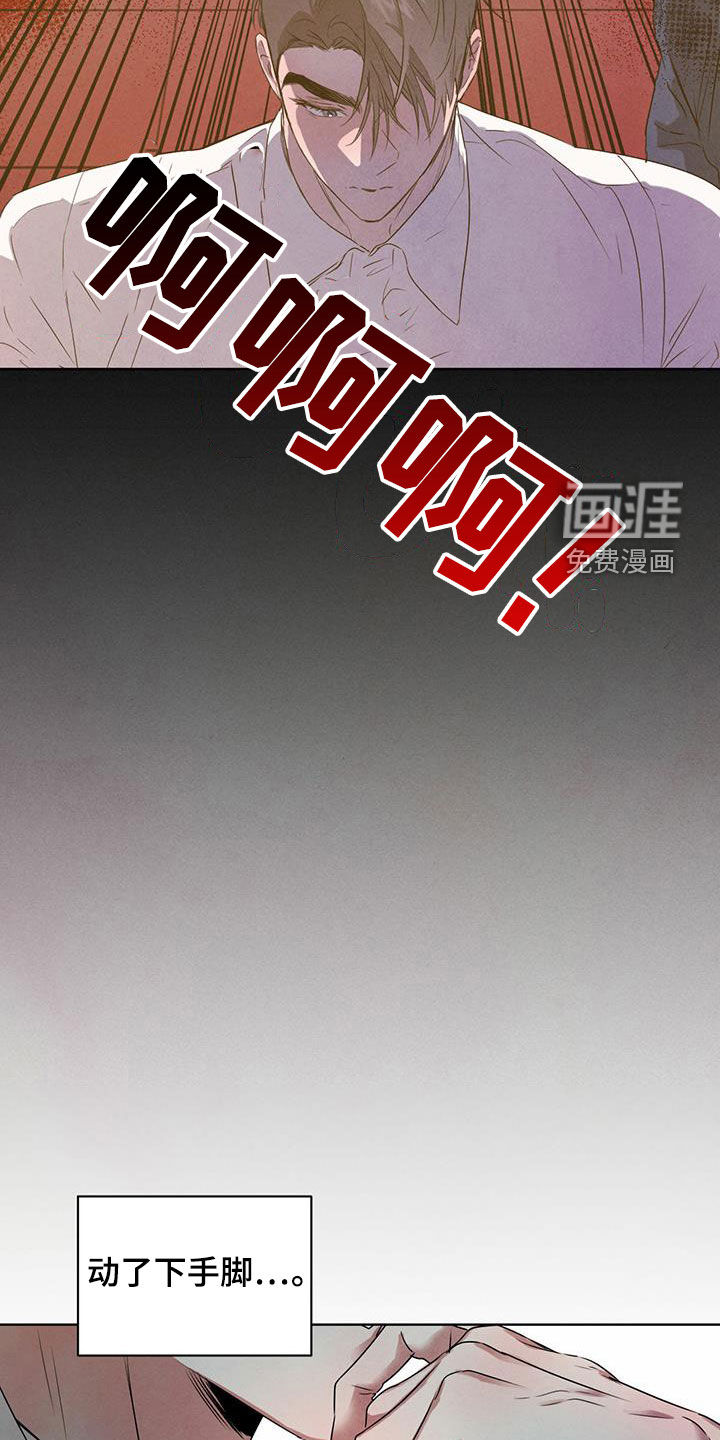 第99话9