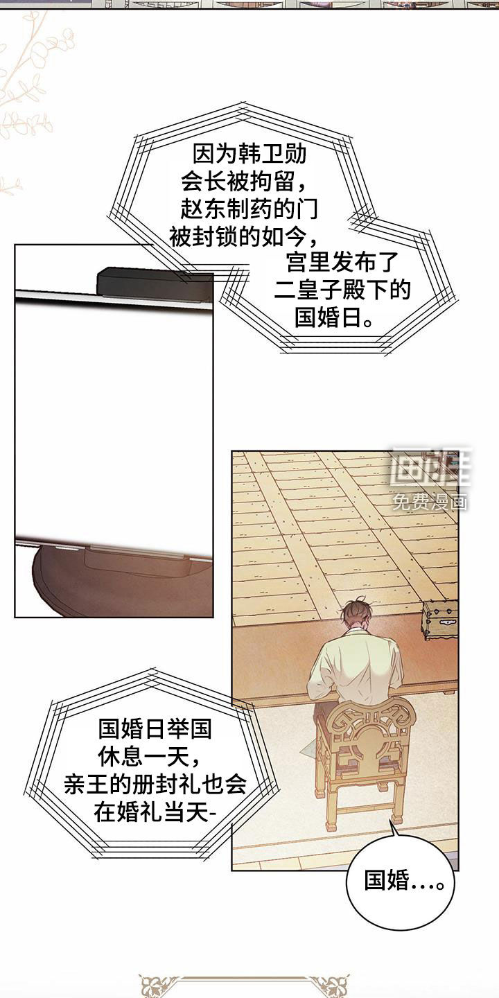 第98话1