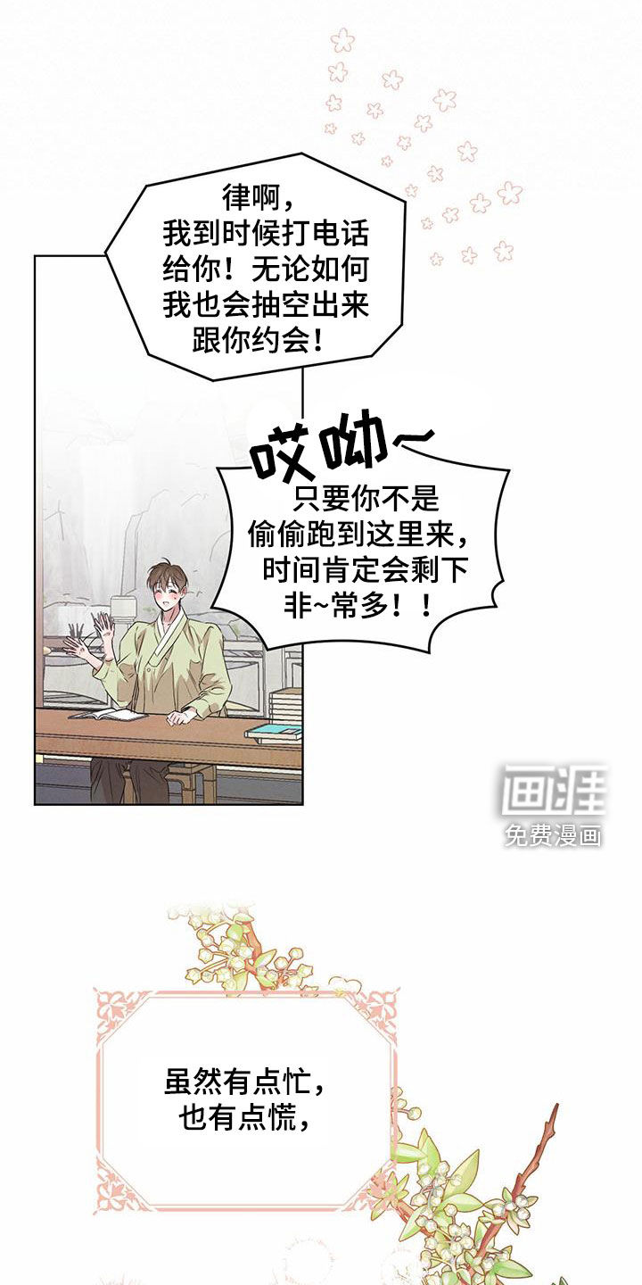 第98话10