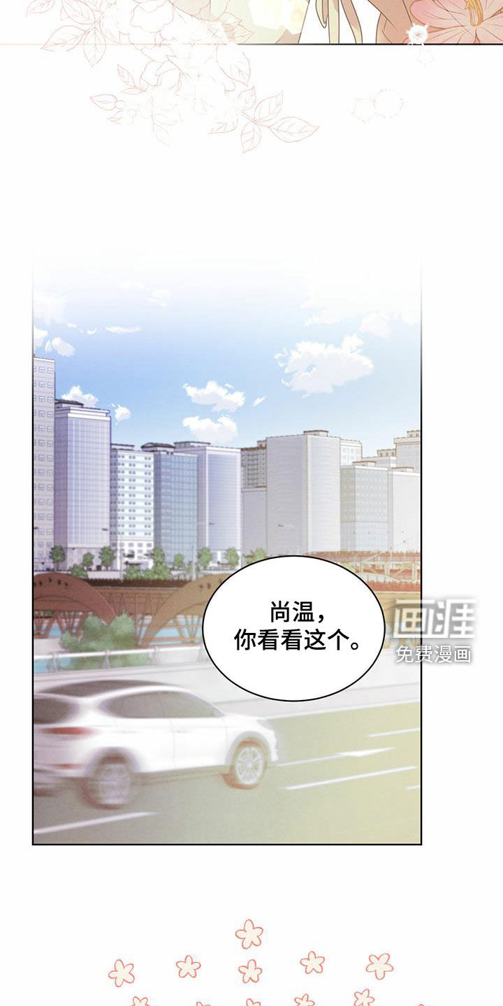 第98话12
