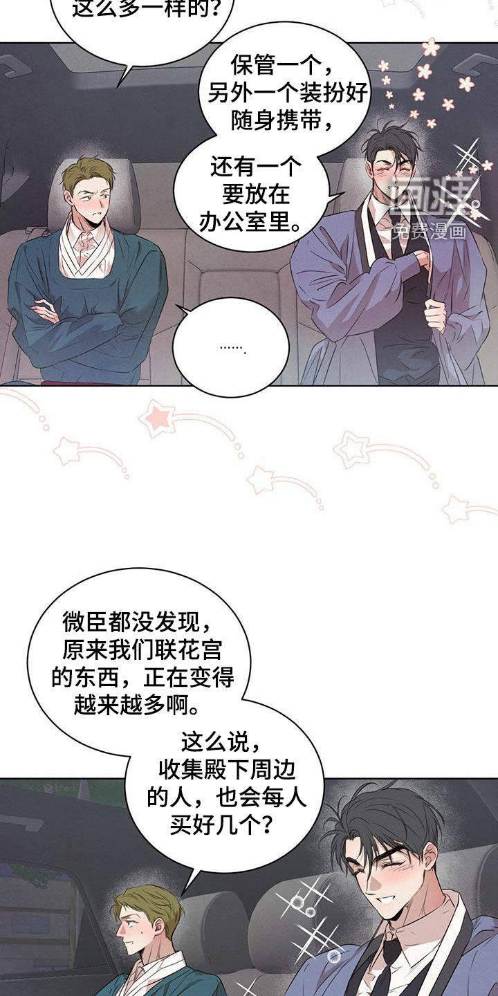 第98话14