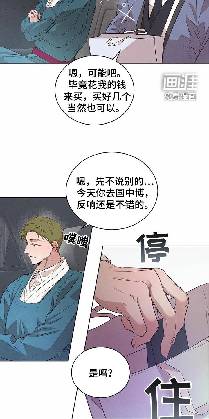 第98话15