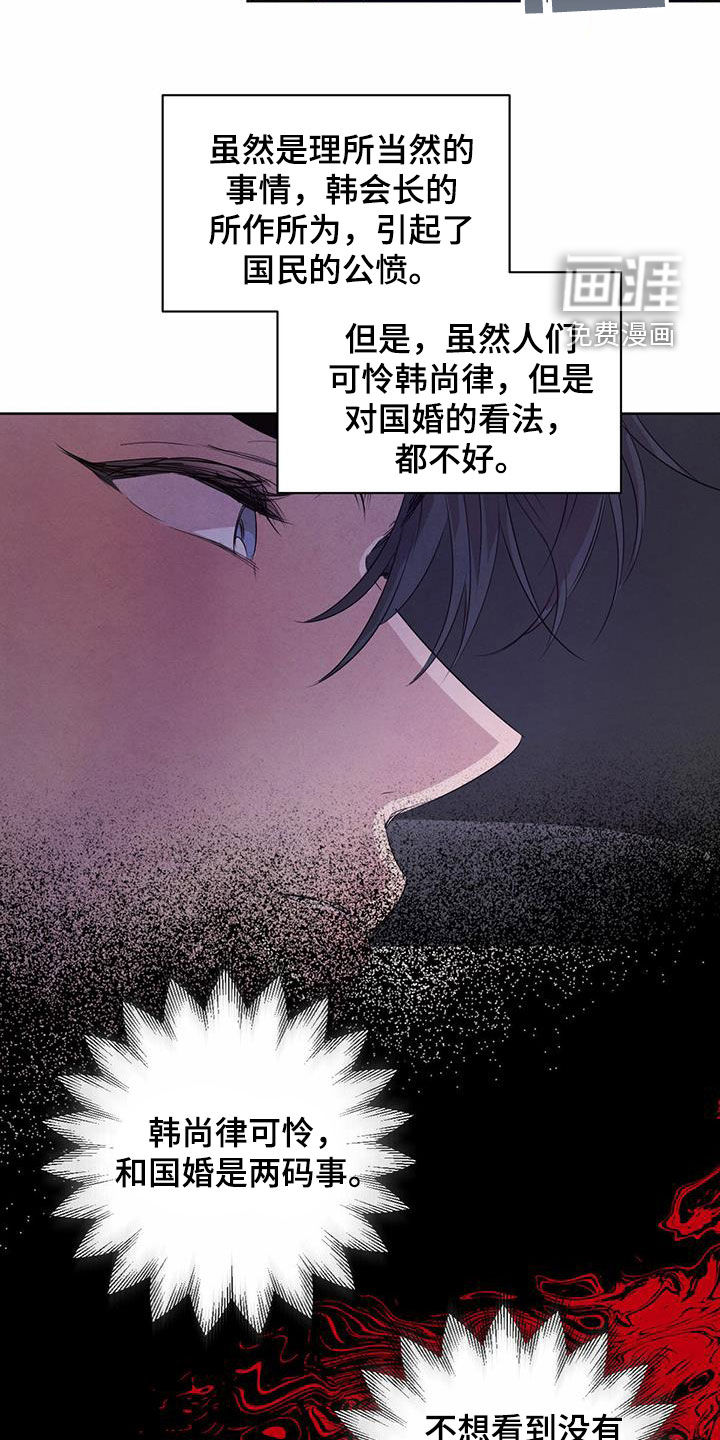 第98话16