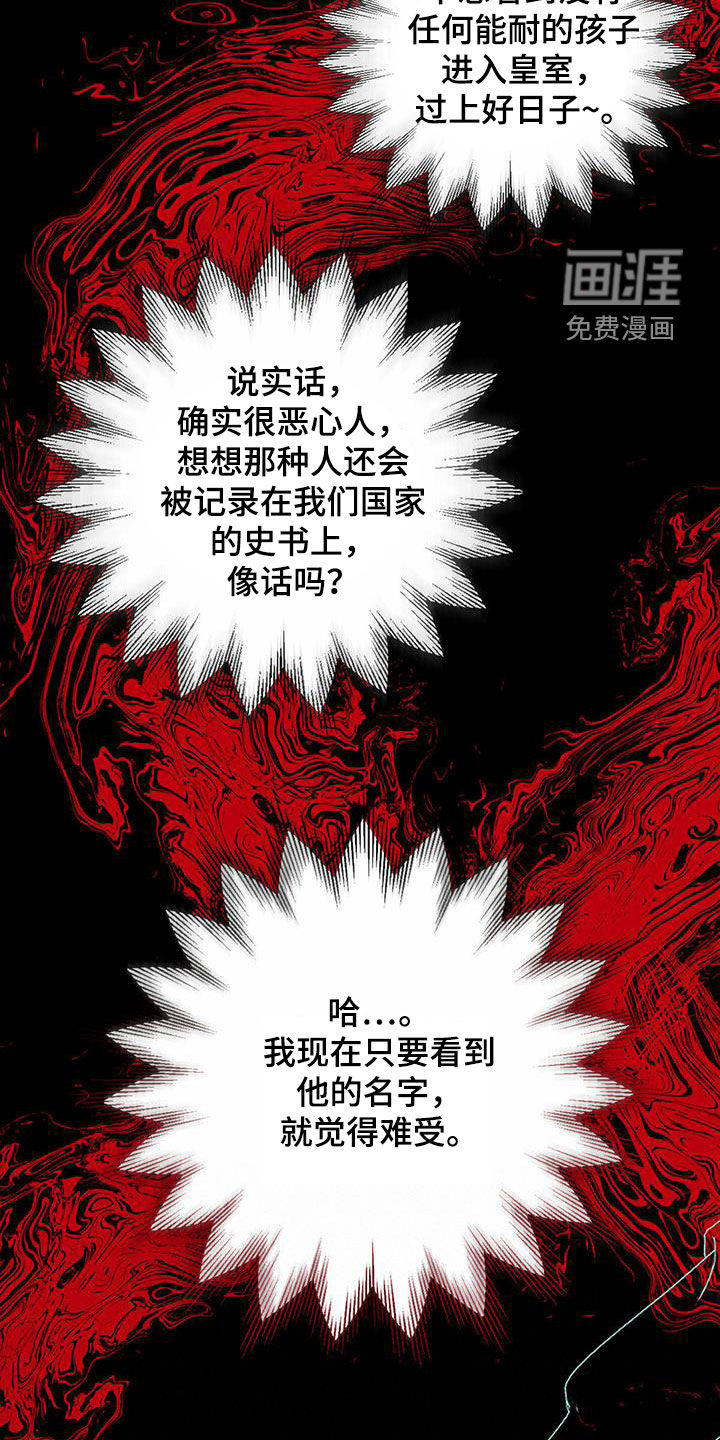 第98话17