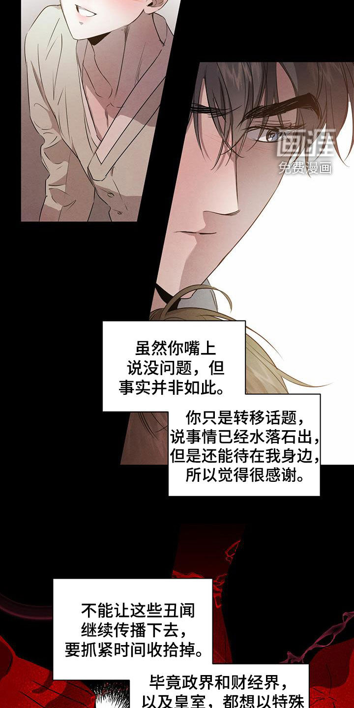 第98话19