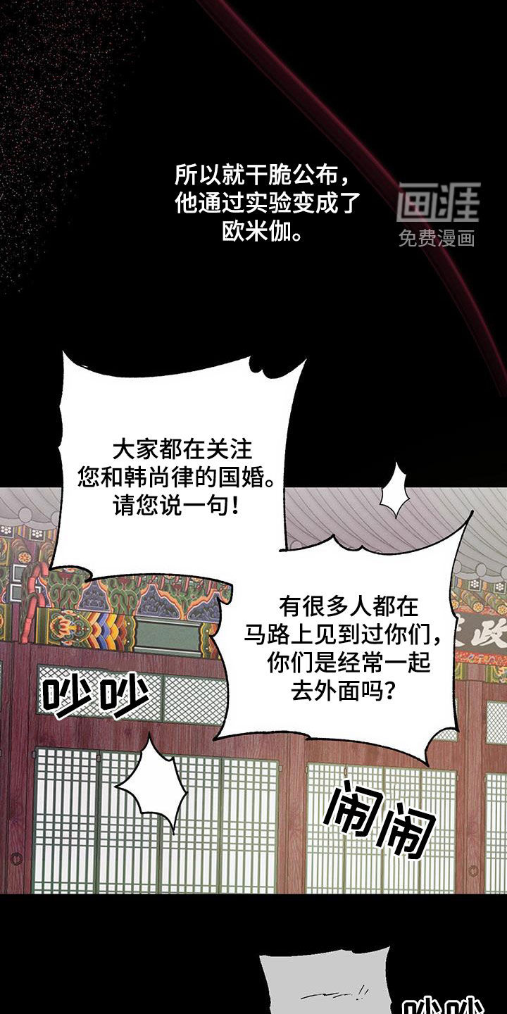 第98话21