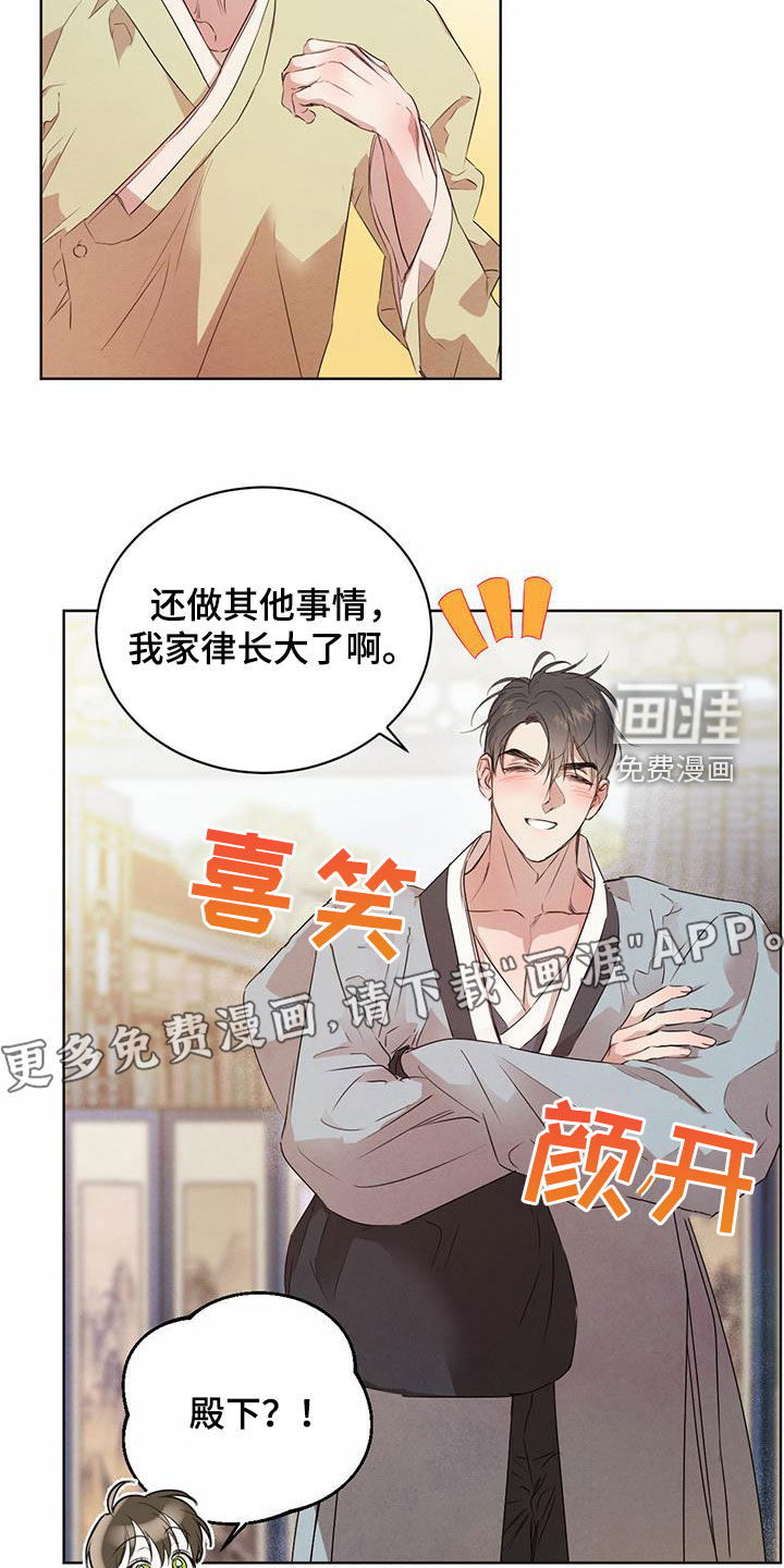 第98话3