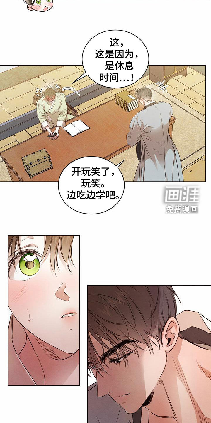 第98话4