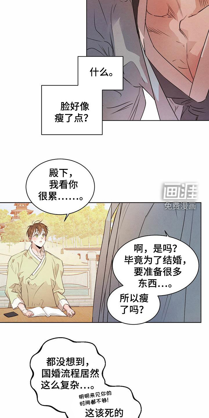 第98话5