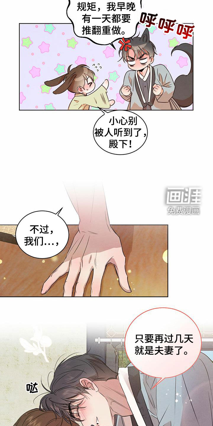第98话6