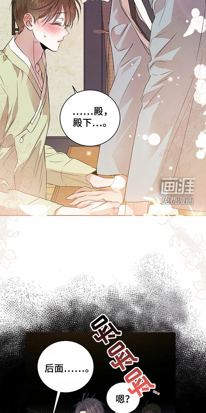 第98话7