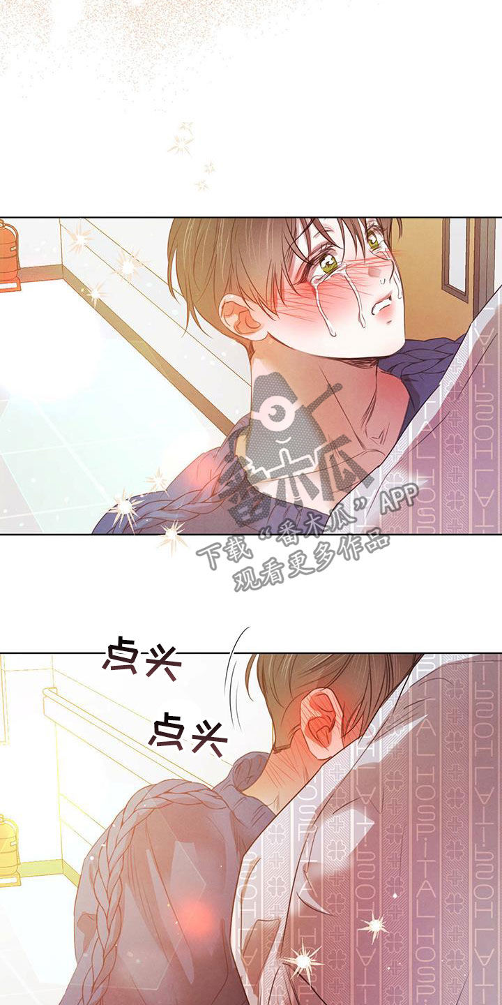 第97话10